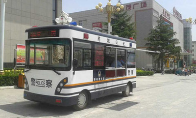 流動警務(wù)室|移動警務(wù)室|通信指揮車|特種改裝警車|緝查布控車|防爆車|流動警務(wù)車|流動警務(wù)站|移動警務(wù)車|電動巡邏車|電動觀光車|電動警車|電動消防車