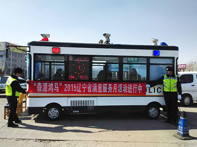 流動警務(wù)室|移動警務(wù)室|通信指揮車|特種改裝警車|緝查布控車|防爆車|流動警務(wù)車|流動警務(wù)站|移動警務(wù)車|電動巡邏車|電動觀光車|電動警車|電動消防車