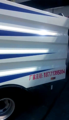 陽江市攪拌車現價促銷