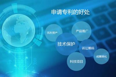 專利代理師與技術推廣 創(chuàng)新成果轉(zhuǎn)化的關鍵橋梁