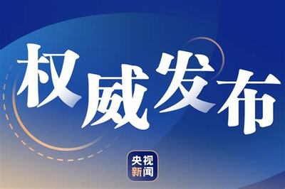 邁向未來，選擇六屆飛仙（送V無限真充）創(chuàng)業(yè)模式