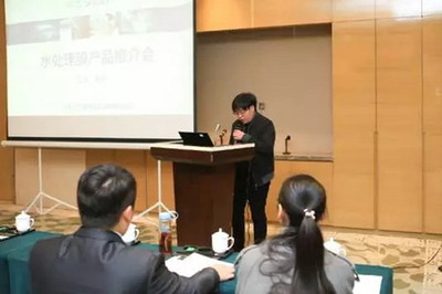 水藝膜2017水處理膜產(chǎn)品推廣活動首站江蘇宜興圓滿舉行，引領(lǐng)行業(yè)技術(shù)新風(fēng)向