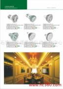 產(chǎn)品相冊凝練節(jié)能之力——石家莊華強節(jié)能科技推廣中心技術(shù)推廣紀(jì)實