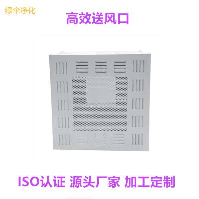 各類過濾器及其應用 從初效到高效，從FFU到過濾芯全面解析